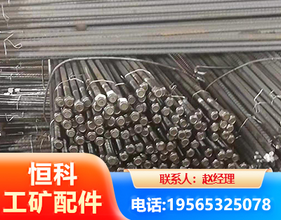 临沂左旋螺纹锚杆