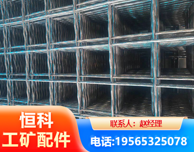 临沂钢筋编炽焊网