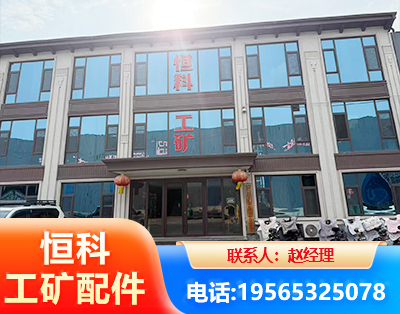 临沂厂房厂貌