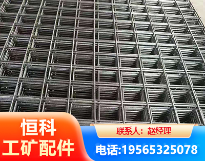 临沂钢筋平焊网