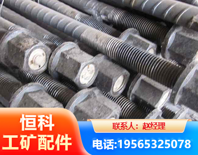 临沂左旋螺纹锚杆