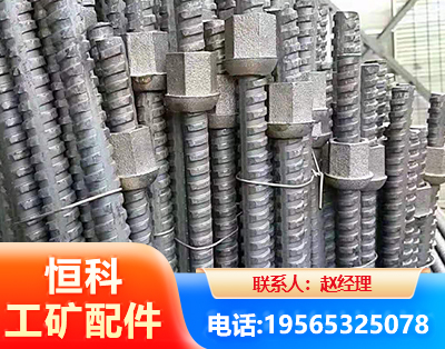 临沂右旋螺纹锚杆