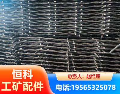 临沂钢筋编炽焊网