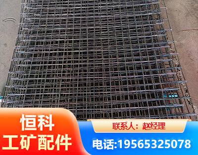 临沂钢筋编炽焊网