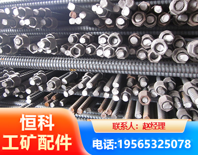 临沂右旋螺纹锚杆