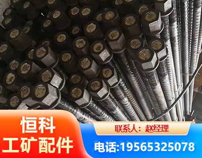 临沂左旋螺纹锚杆